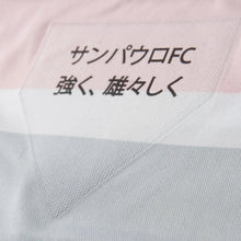 Carregar imagem no visualizador da galeria, Camisa São Paulo Feminina Third 25/26 - Preta