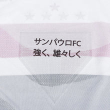 Carregar imagem no visualizador da galeria, Camisa São Paulo Feminina Home 25/26- Branca